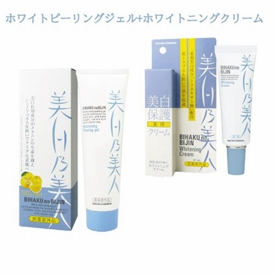 美白 美人 ピーリングの通販 340件の検索結果 Lineショッピング