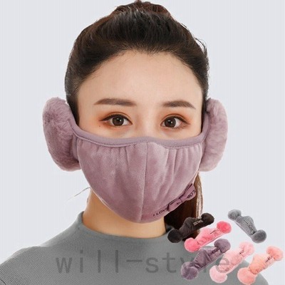 レディース 耳あての通販 3 705件の検索結果 Lineショッピング