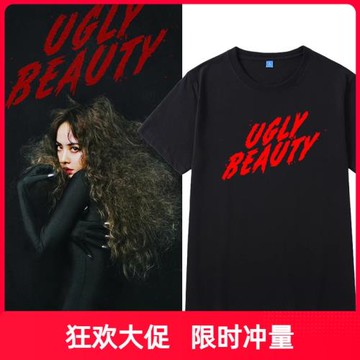 Jolin蔡依林ugly beauty演唱會同款周邊短袖T恤男女應援服上衣服
