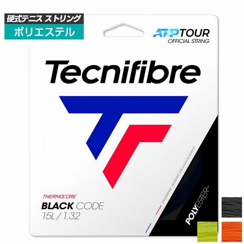 単張パッケージ品」テクニファイバー(Tecnifibre) ブラックコードBlackCode 硬式テニスガットポリエステルガットTFG503／ TFG504／TFG505／TFG506 通販 LINEポイント最大0.5%GET LINEショッピング