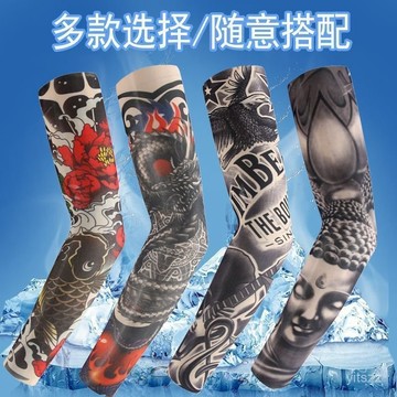 【臺灣有貨】紋身袖套男花臂套袖戶外騎行開車護臂女冰絲防曬刺青手臂套夏冰袖
