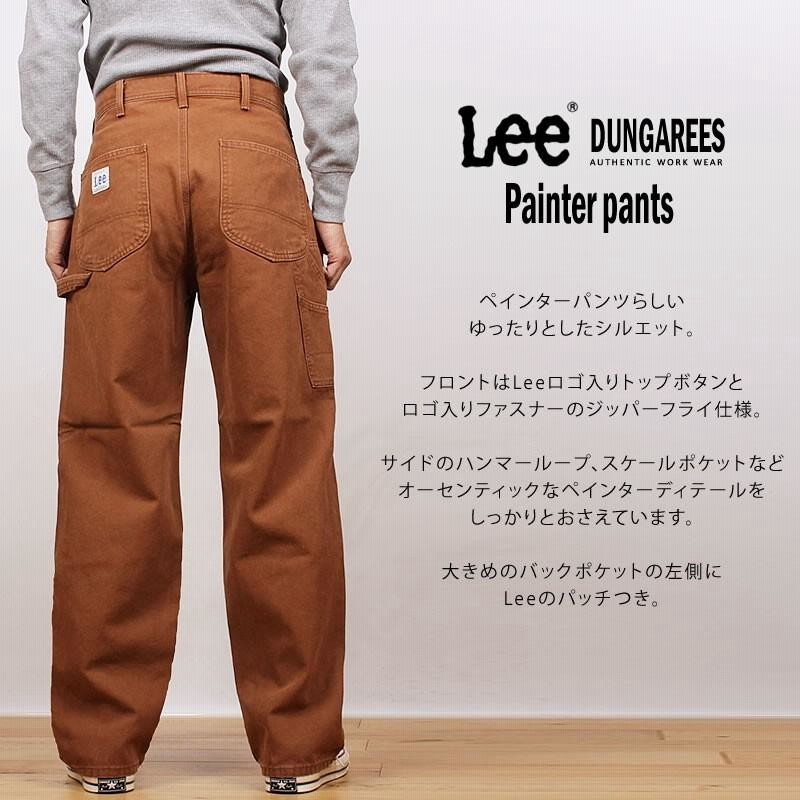 新品 未使用 LEE リー ワークパンツ ダック地 29×33 - メルカリ