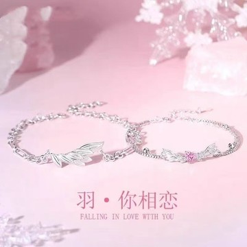 🔥品質保障🔥羽你相戀情侶手鏈新款一對高級感小衆情侶手繩異地生日禮物送女友