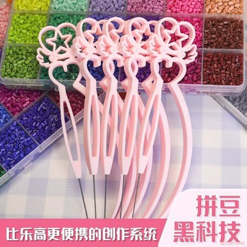 甄選好物🌈拼豆專用2.6mm豆針筆豆鏟分豆盤拼豆輔助神器拼豆工具套裝3D拼圖