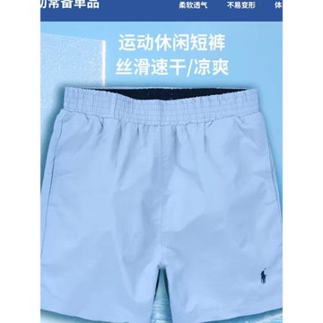 沙灘褲男游泳褲速干可下水海邊沖浪POLO夏季薄款透氣休閑外穿短褲