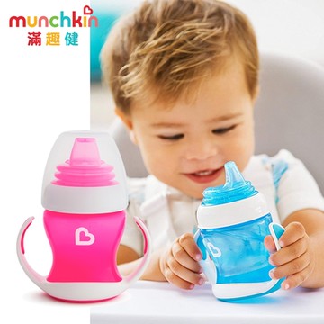 munchkin滿趣健-輕鬆握彈力防漏學習杯118ml-2色選