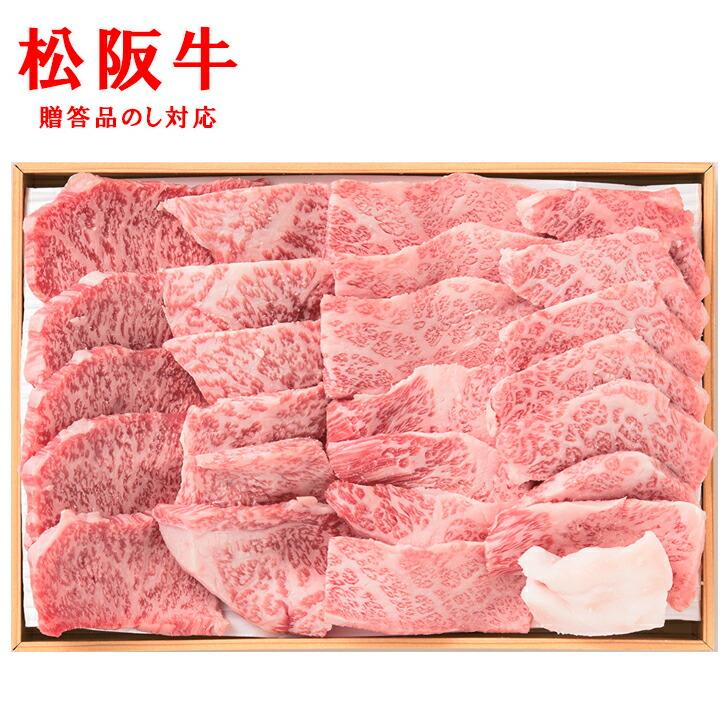 お歳暮2023 松阪牛モモ・バラ焼肉370ｇ 32-58025 お取り寄せグルメ ギフト ご贈答 自宅用 プレゼント 人気 ランキング  お誕生日