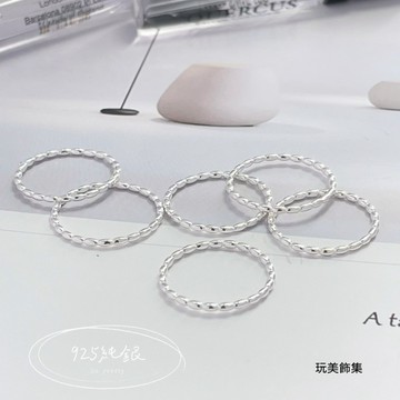 玩美飾集｜現貨，S925全純銀 橄欖珠線戒純銀戒指 VR0150/VR0151/VR0152