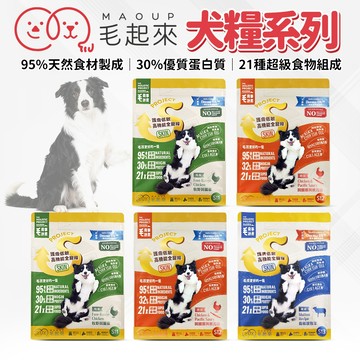 🔥嘟比寵物🔥 毛起來 MAOUP 狗飼料 均衡犬糧 犬糧 幼犬 成犬 老犬