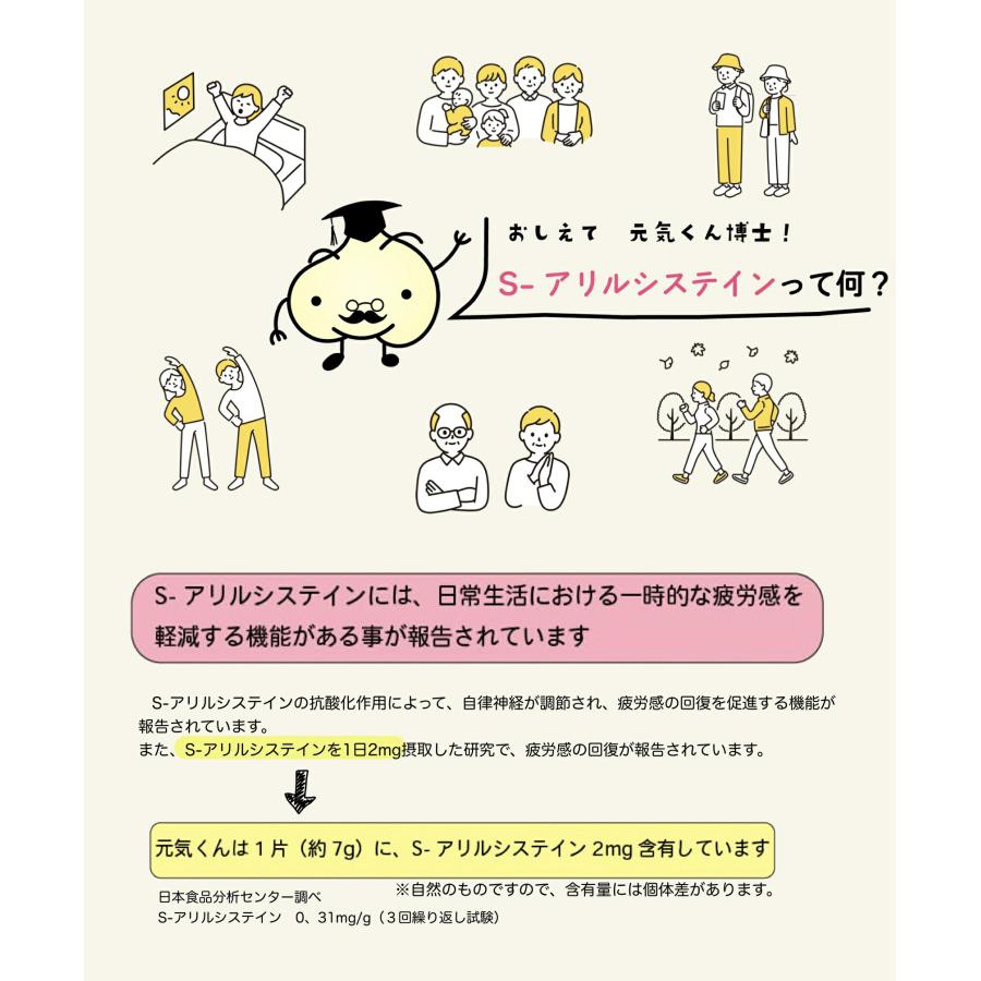 黒ニンニク 青森県産 発酵にんにく 国産 送料無料 熟成ニンニク 無添加