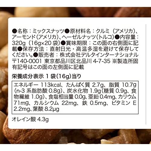 KDM ロカボナッツミニパック30食分(16g×30パック)