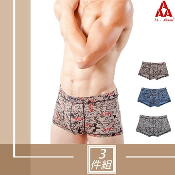 【3A-Alliance】義式塗鴨/3件組合四角褲 內褲 三角褲 四角褲 平口褲 男內褲 男生內褲 男性內褲「現貨」