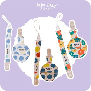【hahababy】平安福袋&奶嘴夾組