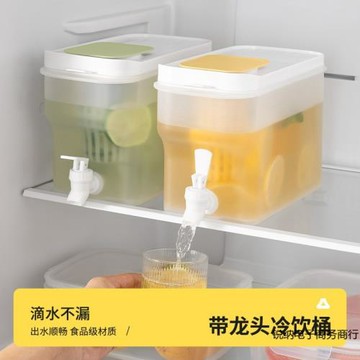 冰箱冷水壺帶水龍頭大容量家用客廳涼水桶水果檸檬茶壺食物收納盒