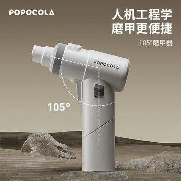 寵物大狗狗專用電動磨甲器指甲打磨神器鉗修指甲剪刀大型犬磨爪器