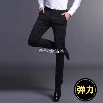 【全球優品匯】西褲男士商務休閑褲春秋夏薄款彈力修身小腳直筒黑色加厚長褲子男