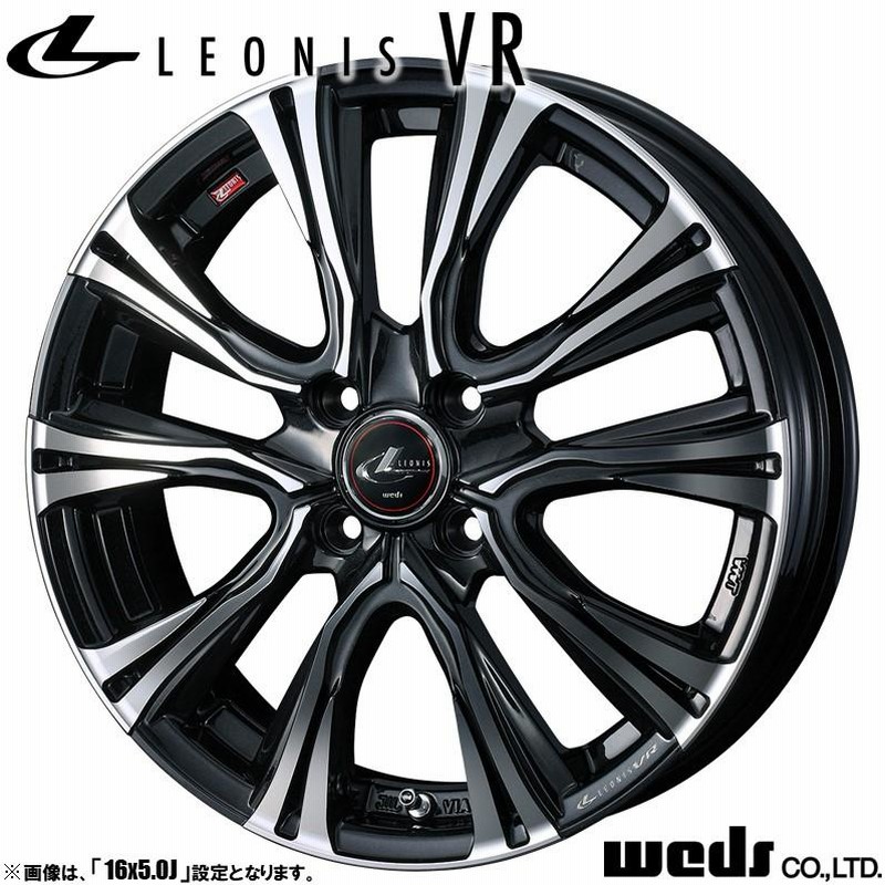 Weds ウェッズ LEONIS レオニス VR 15インチ リム幅4.5J インセット+45