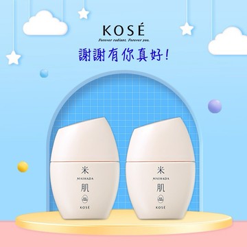 [快速出貨]【KOSE高絲】米肌 肌潤護手霜30ml(柑橘香柚)2入組