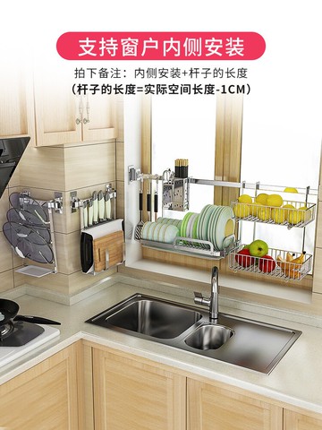 五潤304不銹鋼廚房窗臺置物架壁掛窗戶收納掛件墻掛架掛桿鍋蓋架