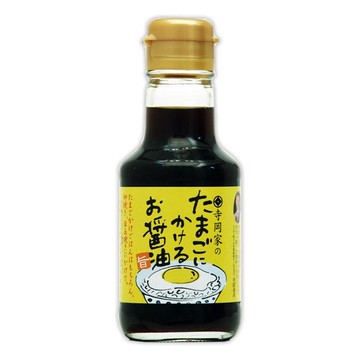 Soy sauce on Teraoka\'s eggs