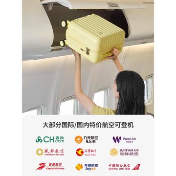 迷你行李箱小型14寸春秋航空20x30x40免托運登機箱旅行拉桿小皮箱