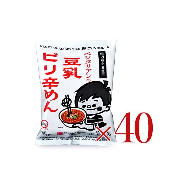 ベジタリアンの豆乳ピリ辛めん 40食分［桜井食品］