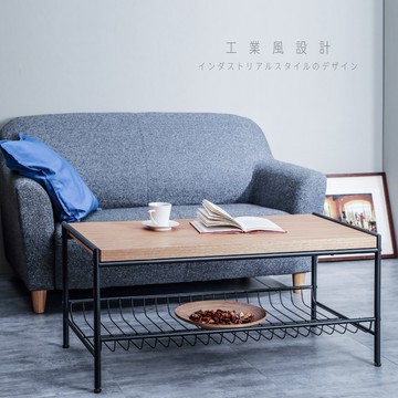 【HomeMax】暖系工業風茶几/日式/餐桌/茶几/桌子 (單色) ★日本設計台灣製造 ●＜M01-017＞