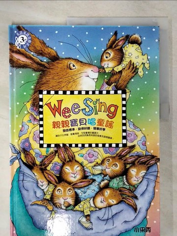 【書寶二手書T8／少年童書_UIX】親親寶貝唱童謠 #3 Wee Sing For Baby