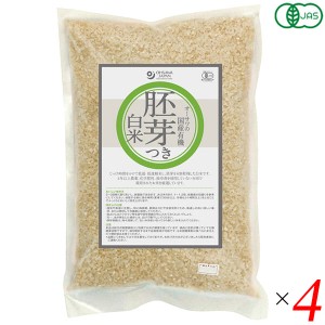 白米 国産 胚芽米 オーサワの有機胚芽つき白米 2kg 4個セット