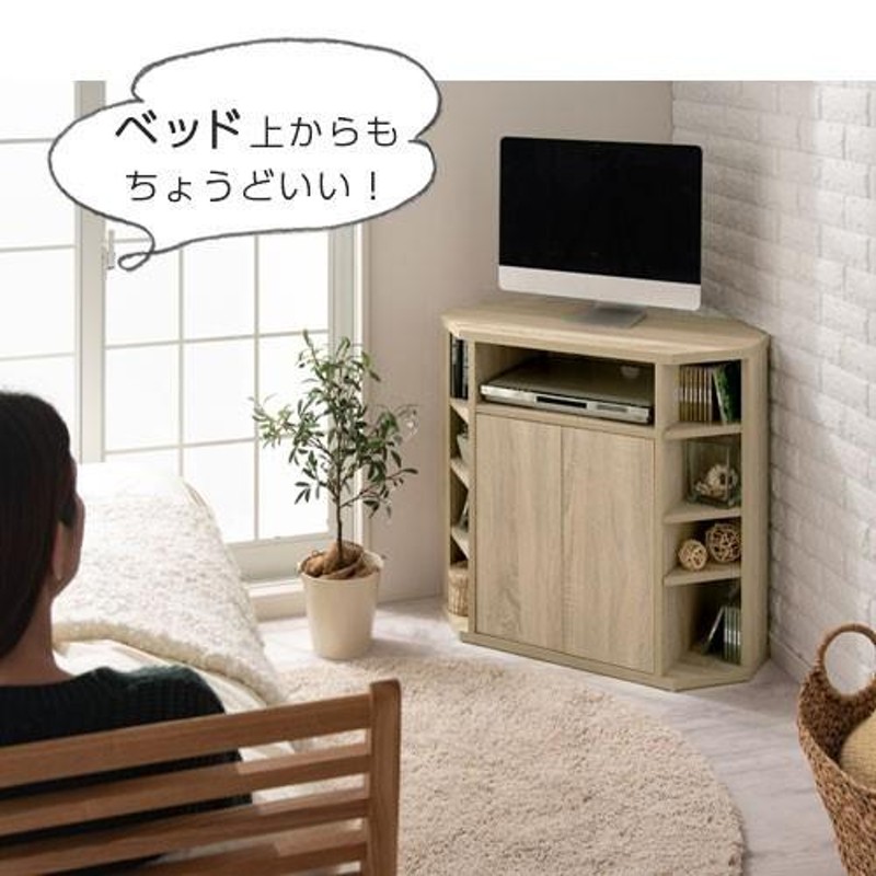 テレビボード ハイタイプ コーナー設置 高い ハイ 32インチ 32型 薄い テレビ台 コーナー 壁寄せ おしゃれ TV台 白 北欧 収納 薄型 角  置き コンパクト ラック | LINEブランドカタログ