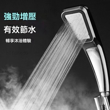 ❤️浴室 蓮蓬頭 花灑 加強版增壓花灑噴頭淋浴噴頭套裝加厚耐摔家用手持洗澡淋雨蓮蓬頭❤️