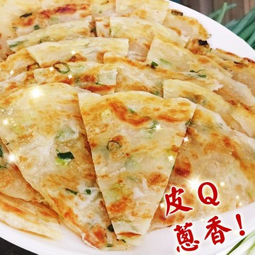 酥脆手桿蔥油餅(1000g±15g/10片/包)共8包組(免運組)