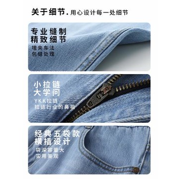 2026春秋款高檔男士全棉牛仔褲中年寬松直筒無彈力胖子加大碼淺色
