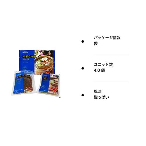 宋家の冷麺 4袋セット スープ(旨美湯)付き 韓国冷麺 れい麺 韓国 ??? 韓国の伝統 王朝秘伝の味をここに再現