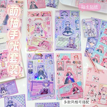 ❤️台灣現貨❤️少女甜亞風人物貼紙 甜酷手帳貼紙 漫畫人物貼紙 DIY素材貼紙 A03