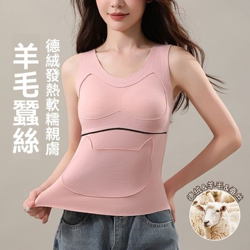 艾米戀秋冬新款德絨保暖背心少女發育期女童內衣文胸貼身防寒一體式上衣