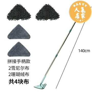擦窗器 除塵器 家用三角萬能除塵擦拖把一拖凈天花板瓷磚雪尼爾擦玻璃器清潔神器