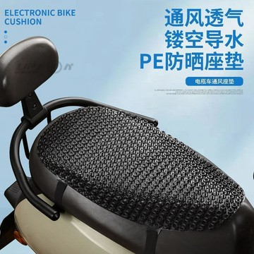 新款【upton】電動車坐墊軟加厚代駕車坐墊防水電動車座椅塑座電動車車座子通用