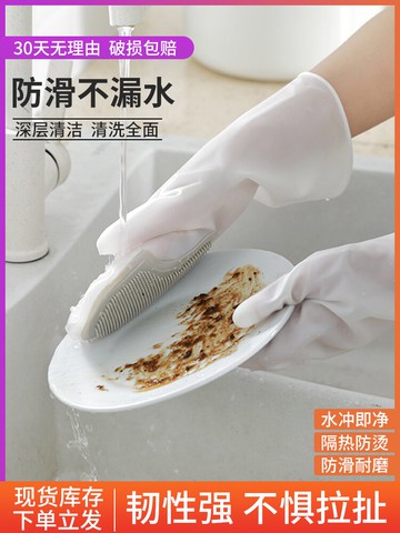 洗碗手套女夏季家務廚房耐用乳膠家用刷碗專用塑膠夏干活清潔防水