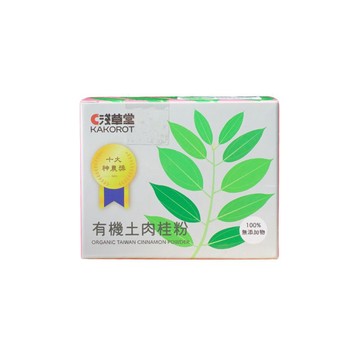 淺草堂 有機土肉桂粉｜單瓶