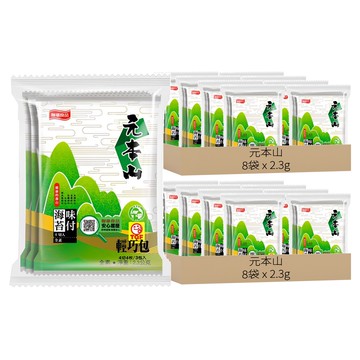 元本山 味付海苔 4切  2.3g  16袋