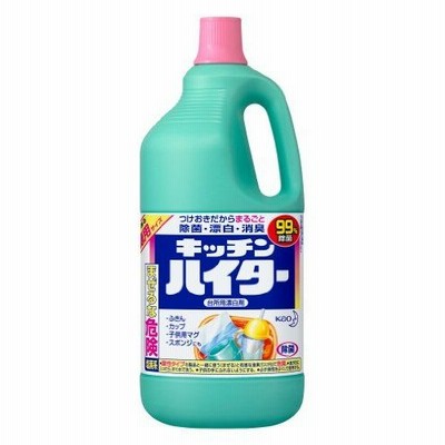 キッチンハイター 特大 HTRC8