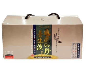 【限時特惠】超取限2盒 台塑生醫醫之方  龜鹿四珍養生液 50ml*14瓶/盒