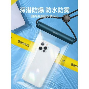 手機防水袋可觸屏潛水攝影游泳漂流溯溪透明防雨密封外賣騎手專用海邊保護套防雨掛脖式戶外7.2寸以下用