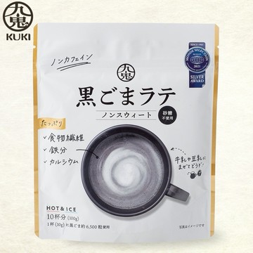 現貨【九鬼】無糖黑芝麻粉 日本原裝進口 超細顆粒速溶即溶飄香百年冷泡熱泡皆可 無添加人工食品添加劑 職人精神製粉百年認證工廠安全衛生 天蠍座禮物 生理期必備 女生禮物 生日禮物 長輩禮物 節日送禮