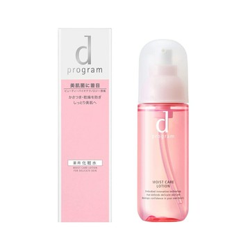SHISEIDO 資生堂 敏感話題滋潤益生化粧水125ml 優惠價:860元｜岡山戀香水