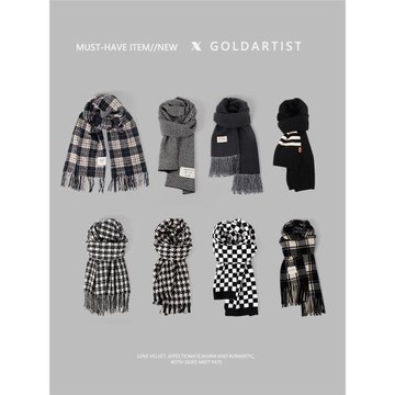 黑色圍巾女秋冬2025新款格子流蘇圍脖保暖百搭千鳥格披肩男款冬季