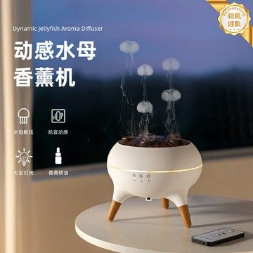 【七彩水母吐霧】香薰加溼器 加溼器 香薰機 噴霧器 桌面加溼器 大霧量遙控 七彩燈光 靜音助眠 家用辦公室 氛圍神器