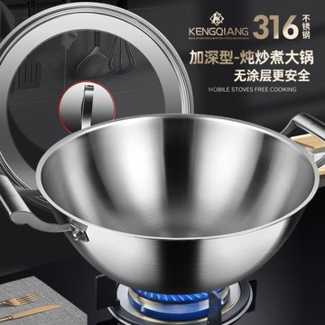 鏗鏘316不銹鋼炒鍋家用無涂層不粘鍋雙耳加深炒菜鍋蒸鍋燉鍋一體
