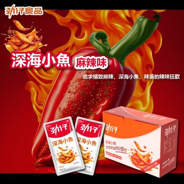 勁仔深海小魚麻辣味240g 勁仔 深海小魚 20入240g x 1盒
